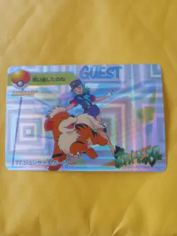Jenny & Growlithe Pokemon Carddass Holo Foil Japanese Vending Sticker Card - Image 1