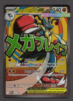 Mega Lucario ex 033 ME: Mega Evolution Promo - Holo Pokemon NM/M (Promo) - Image 1
