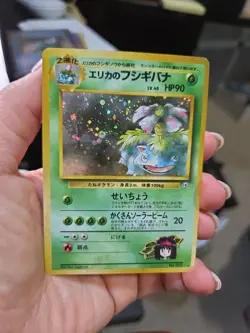 1999 Pokemon Japanese Gym 2 Erika’s Venusaur Holo Rare Swirl - Image 3