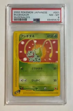 Bulbasaur 001/018 McDonald's Pokemon-E Minimum Pack Regular (Japanese) - Image 1