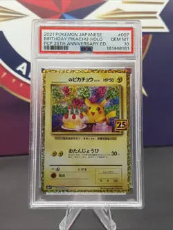 2021 BIRTHDAY PIKACHU HOLO 007/025 25TH PROMO POKEMON JAPANESE PSA 10 - Image 1