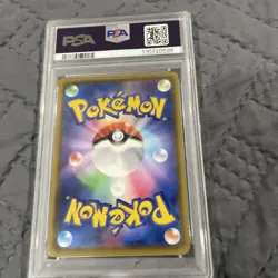 2020 Pokemon JPN S-P PikaPika! Pikachu! Campaign #122 Pikachu V FA PSA 10 - Image 2