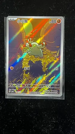 Phanpy Triple Rare Gem Pack Vol 5 09 07 NM *US Seller * - Image 1