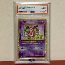 PSA10 Mr.Mime #013 Holo 2023 Pokemon Japanese Classic Collection CLK ハリヤート - Image 1