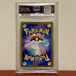 PSA10 Mr.Mime #013 Holo 2023 Pokemon Japanese Classic Collection CLK ハリヤート - Image 2