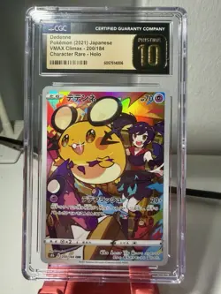 2021 Pokemon VMAX Climax JP Dedenne Pristine #200/184 CGC 10 - Image 1