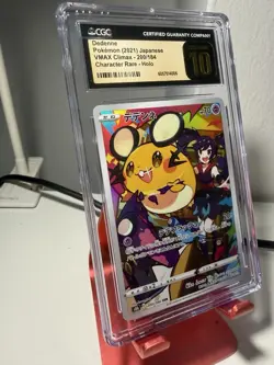2021 Pokemon VMAX Climax JP Dedenne Pristine #200/184 CGC 10 - Image 3