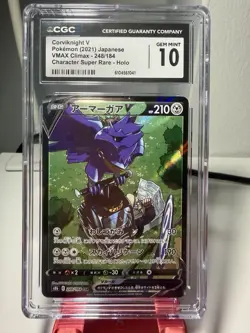Corviknight V - JP Holo - 2021 - CGC 10 - S8b VMAX Climax 248/184 CSR - Image 1