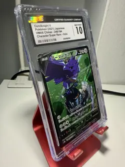 Corviknight V - JP Holo - 2021 - CGC 10 - S8b VMAX Climax 248/184 CSR - Image 3