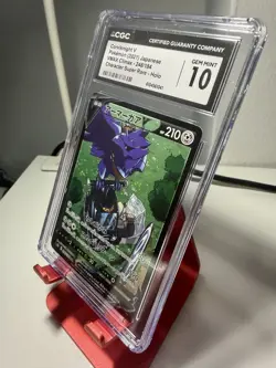 Corviknight V - JP Holo - 2021 - CGC 10 - S8b VMAX Climax 248/184 CSR - Image 4