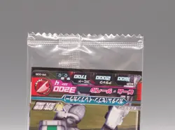 Gundam Seven-Eleven Color Tryage Trading Card PR-006 Bandai Japan ff629 - Image 3