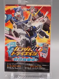 Gundam Seven-Eleven Color Tryage Trading Card PR-006 Bandai Japan ff629 - Image 4