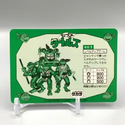 Donatello Teenage Mutant Ninja Turtles Trading Card No.10 Anime Japan ff094 - Image 5