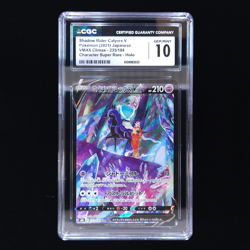 Shadow Rider Calyrex V | 235/184 | 2021 s8b VMAX Climax | Pokemon TCG | CGC 10 - Image 1