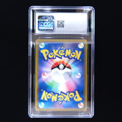Kingdra | 190/184 | 2021 s8b VMAX Climax | Pokemon TCG | CGC 10 - Image 2