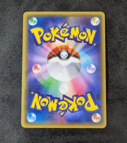 NM or LP - Pokemon Card Game TCG M Venusaur EX 002/072 20th Holo JAPANESE - Image 2