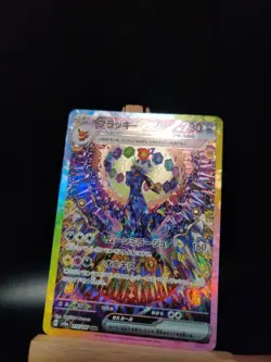 Umbreon ex SAR 217/187 Terastal Festival sv8a 2024 Pokemon Card Japanese NM - Image 2