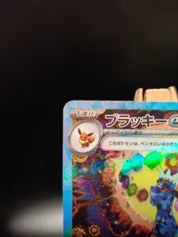 Umbreon ex SAR 217/187 Terastal Festival sv8a 2024 Pokemon Card Japanese NM - Image 3
