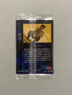 Yamcha - 04 N - Dragon Ball - Wafer / Itajaga Card Brand New Sealed - Image 2