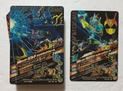 Lot of 40 Japanese Kamen Rider Battle: Ganbarizing Rare Card Set - Image 2