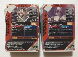 Lot of 100 Japanese Kamen Rider Battle: GANBA LEGENDS Normal & Rare Card Set - Image 2