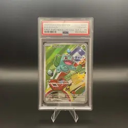 2026 POKEMON MEP EN-ME BLACK STAR PROMO #037 BULBASAUR PSA 10 - Image 1