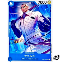 Vergo OP01-065 (Common) Romance Dawn ONE PIECE Card Game Japanese TCG Near Mint - Image 1