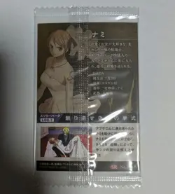 One Piece Wafer Card Nami SR No.8-18 Fake Wedding Ceremony Unused - Image 2