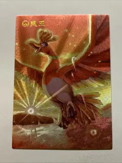 Ho-Oh Legend Bird Pokemon 250 Foil Holo Card Anime Rare Full Art Arcade Pokedex - Image 1