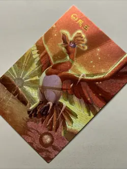 Ho-Oh Legend Bird Pokemon 250 Foil Holo Card Anime Rare Full Art Arcade Pokedex - Image 3