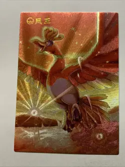 Ho-Oh Legend Bird Pokemon 250 Foil Holo Card Anime Rare Full Art Arcade Pokedex - Image 5