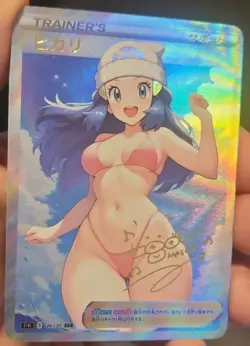 Dawn - Anime - Waifu - Pokemon - Trainer - Goddess Story - Signature Card - Image 2