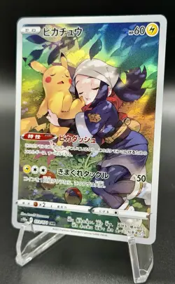 [NM] Pokemon Card Akari's Pikachu CHR 073/071 s10a Dark Phantasma Japanese - Image 2