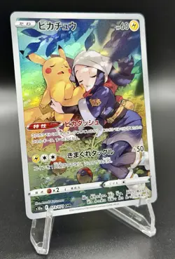 [NM] Pokemon Card Akari's Pikachu CHR 073/071 s10a Dark Phantasma Japanese - Image 3