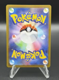 [NM] Pokemon Card Akari's Pikachu CHR 073/071 s10a Dark Phantasma Japanese - Image 4