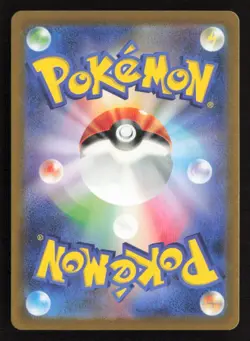 Aerodactyl (Poke Ball Pattern) 142/165 SV2a: Pokemon Card 151 Japanese Holo NM - Image 2