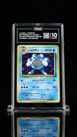 2016 Pokemon Poliwrath #25 20th Anniversary 1st Ed TAG 10 GEM Mint Card PSA - Image 1