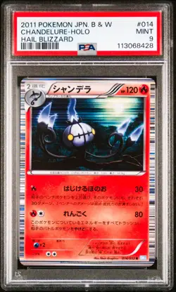 Chandelure 014/052 Pokemon Card Hail Blizzard 1st ED Japanese PSA 9 Mint - Image 1