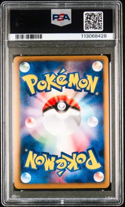 Chandelure 014/052 Pokemon Card Hail Blizzard 1st ED Japanese PSA 9 Mint - Image 2
