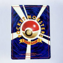 Pokemon Card Dratini No. 147 Old Back Non-Holo Nintendo Japanese - Image 4
