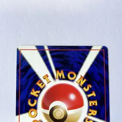 Pokemon Card Dratini No. 147 Old Back Non-Holo Nintendo Japanese - Image 5