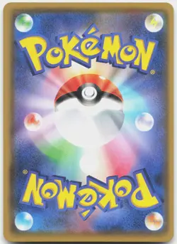 Jolteon 114/S-P Promo Sword & Shield Promos Pokemon Japanese Near Mint - Image 2