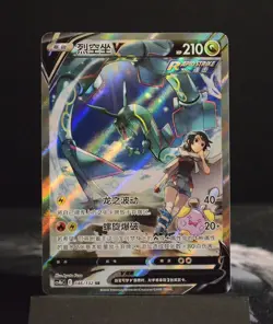 Pokemon TCG S-Chinese Rayquaza V 146/132 Holo Alt Art NM - Image 1