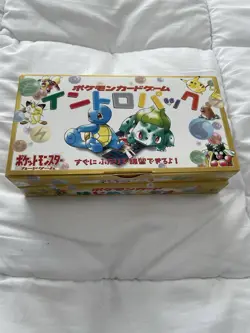 UNTOUCHED NEW Pokemon card Japanese Intro Pack Bulbasaur Squirtle Decks VHS tcg - Image 1