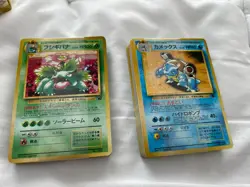 UNTOUCHED NEW Pokemon card Japanese Intro Pack Bulbasaur Squirtle Decks VHS tcg - Image 4