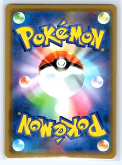 Venusaur & Snivy GX 001/064 Double Rare Remix Bout Pokemon Japanese Holo NM - Image 2