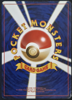 Raticate 020 Japanese Pokemon Southern Islands Promo MP - Image 2