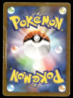 Japanese Pokemon Grovyle 008/ADV-P Shogakukan Elementary Promo HP - Image 2