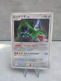 Pokemon Rayquaza DPBP#442 Holo Card Japanese NM Condition - Image 1