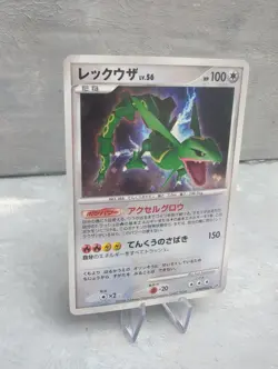 Pokemon Rayquaza DPBP#442 Holo Card Japanese NM Condition - Image 3